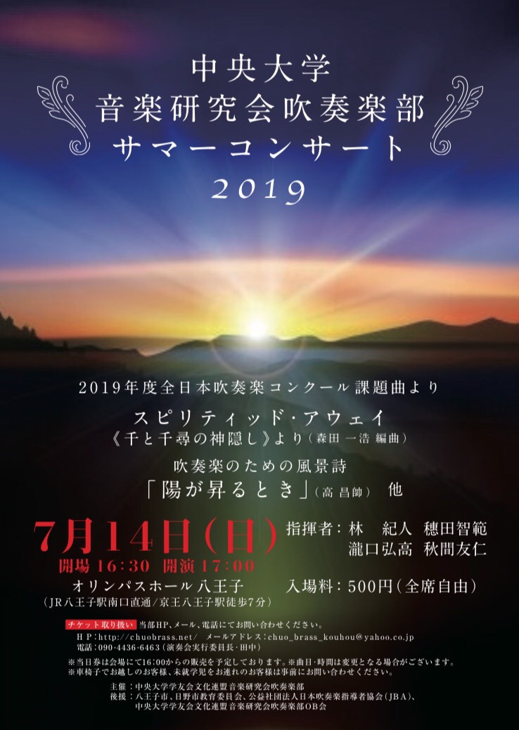 お知らせ お知らせ